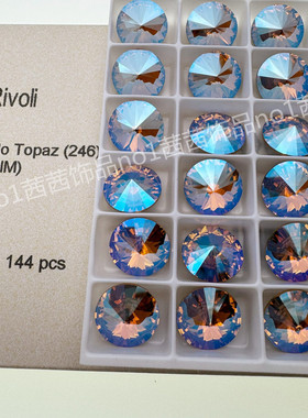 施家水晶1122尖底钻卫星石246SHIM浅黄水晶闪烁美甲钻手工DIY饰品