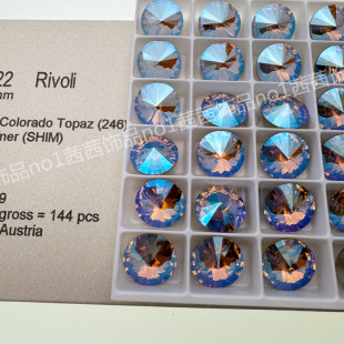 施钻水晶1122尖底钻卫星石246SHIM浅黄水晶闪烁美甲钻手工DIY饰品