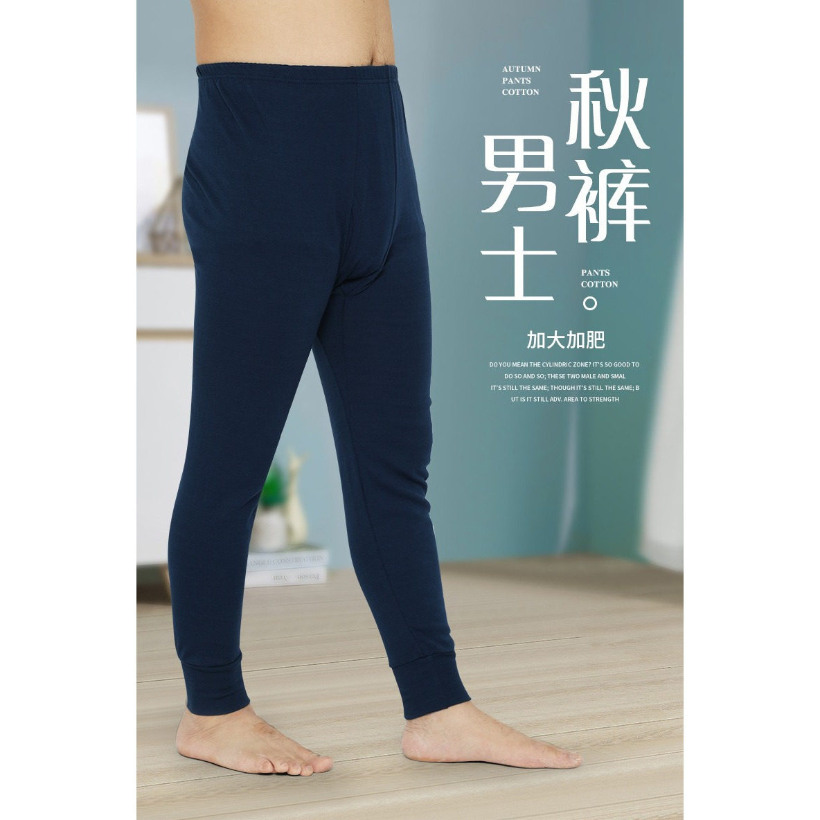 男棉毛裤秋冬季秋裤男单件薄款保暖裤线裤衬裤棉裤中腰修身中老年