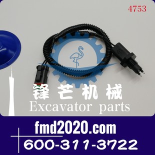 8油水分离器传600 3721 311 600 3722 3720 PC350