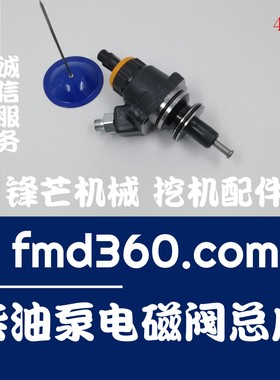 锋芒机械挖机配件PC400-7挖机6D125柴油泵电磁阀总成094150-0318