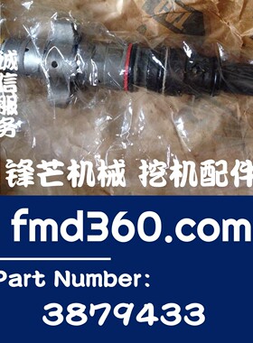 锋芒机械油泵油嘴330D，336D，C9喷油器总成387-9433，3879433