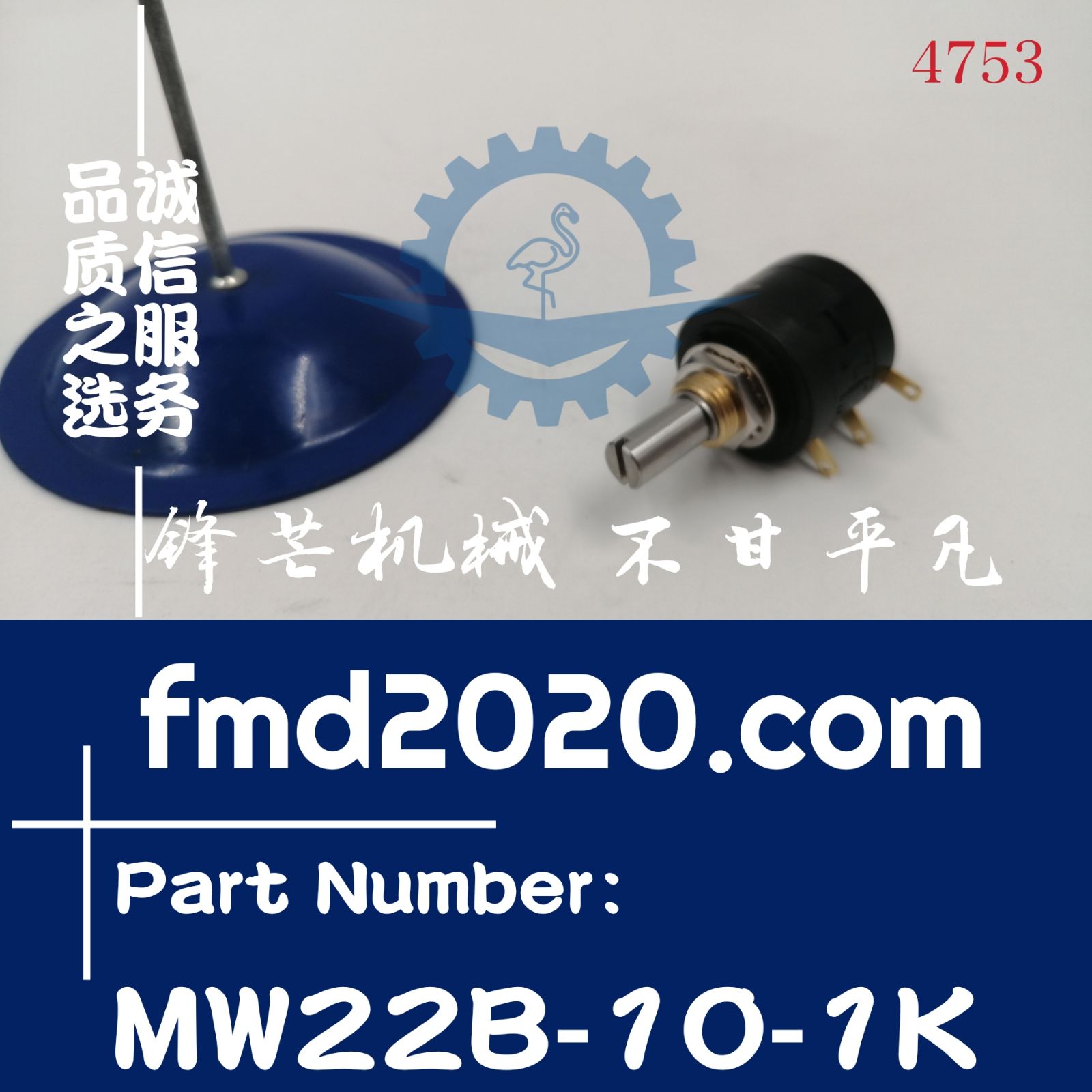 锋芒机械电子电气自动化ETI SYSTEMS电位器MW22B-10-1K出口外贸