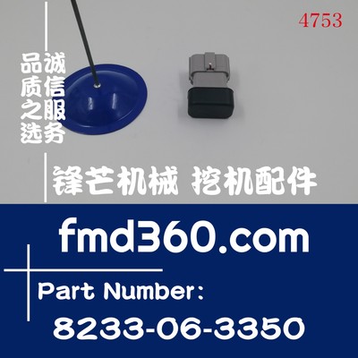 广州锋芒机械挖掘机挖机感应器PC300-7驾驶室二极管8233-06-3350