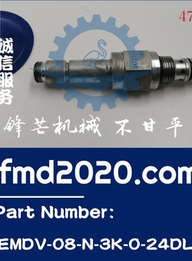 锋芒机械供应挖掘机装载机配件电磁阀阀芯EMDV-08-N-3K-0-24DL