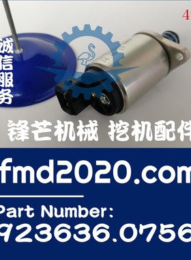 挖掘机装载机电磁阀3768317、TM58401，923636.0756