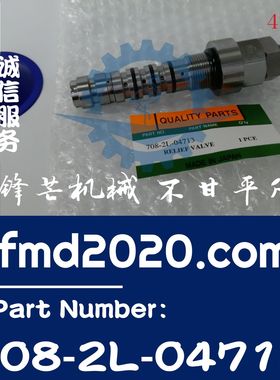 PC210LC-6，230LC-6，250LC-6液压泵LS阀708-2L-04713