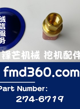 配件E345D机油压力传感器274-6719、2746719