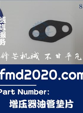 出口TAD720VE，TAD721VE，TAD722VE发动机增压器油管垫片
