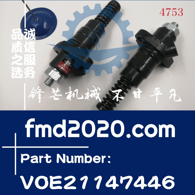 挖掘机装载机配件大全EC200B单体泵D6E单体泵VOE21147446
