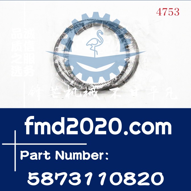 挖掘机装载机配件大全4JB1活塞环5873110820，5-87311082-0