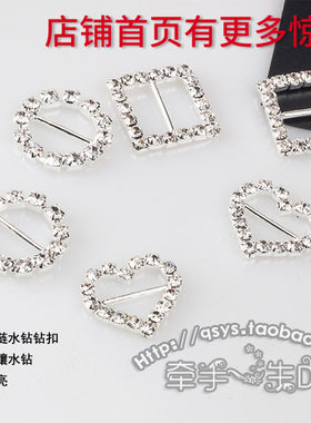 diy手工水钻扣发箍圆形吊坠爪链
