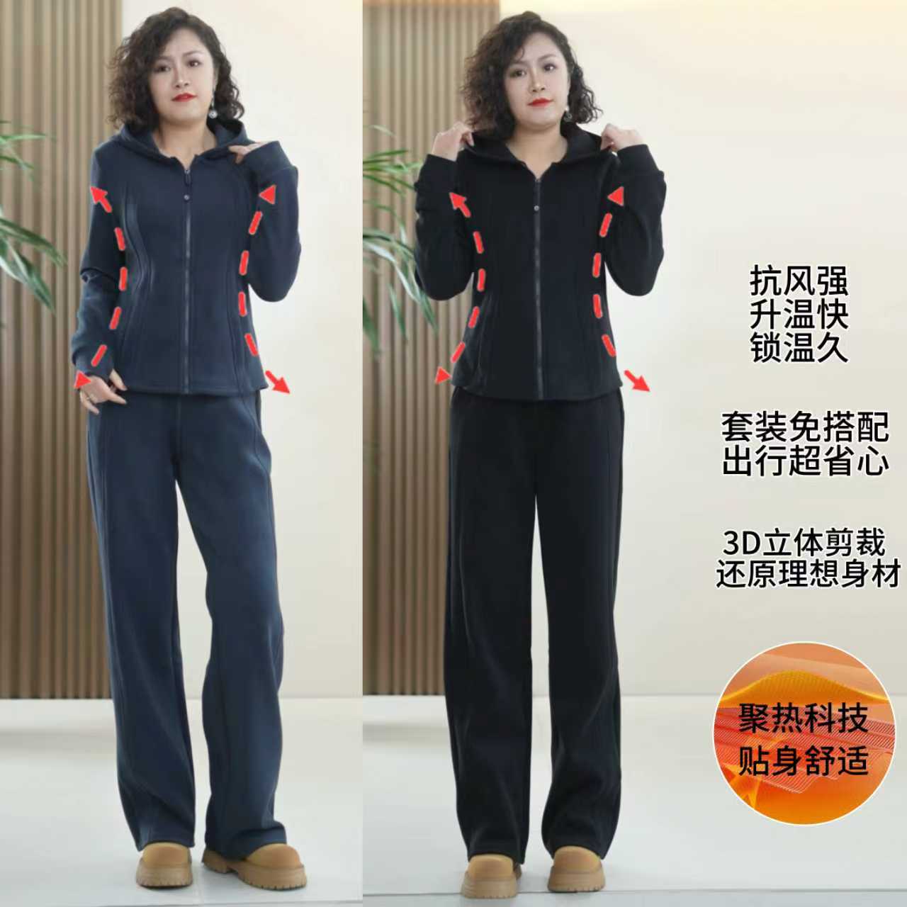 【冬季小蛮腰套装-外防风内蓄热】慕丝绒羊毛蚕丝大码时尚可单拍