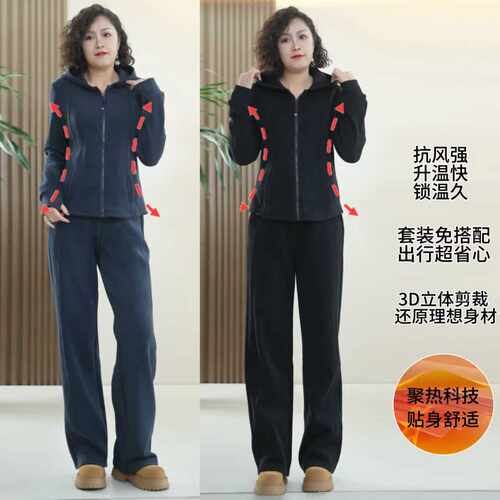 【冬季小蛮腰套装-外防风内蓄热】慕丝绒羊毛蚕丝大码时尚可单拍