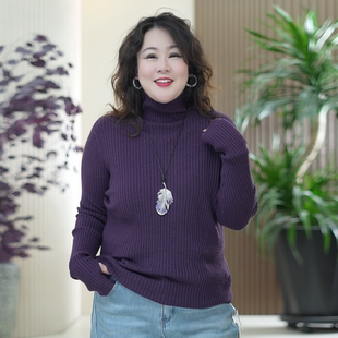 打底衫 千绒纱坑条针织衫 毛衣纯色基础款 堆堆半高领秋冬季 女潮 大码