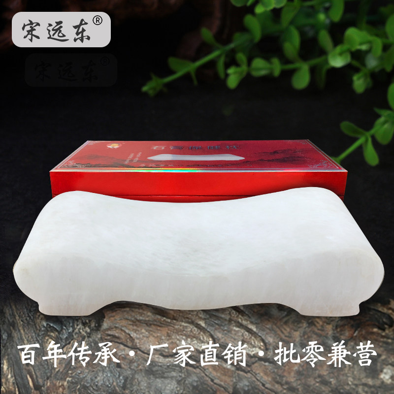 宋远东石膏枕玉石硬枕头 地方特产应城天然石膏枕头