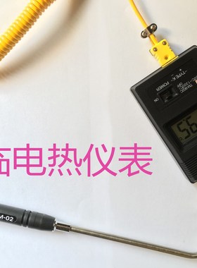 手持式K型表面热电偶NR-81533B/81531B/81532B 测温度传感器探头