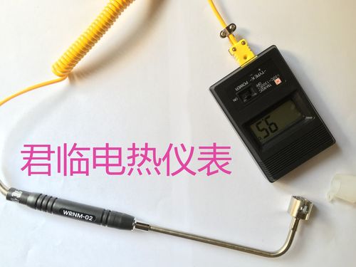 手持式K型表面热电偶NR-81533B/81531B/81532B 测温度传感器探头