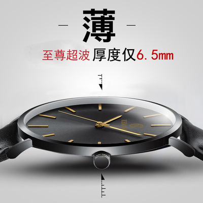 石英表手表超薄超薄电子手表