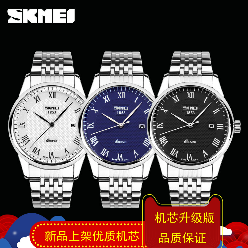 时刻美男士钢带时尚手表日历 休闲情侣个性男女石英表情侣时装表