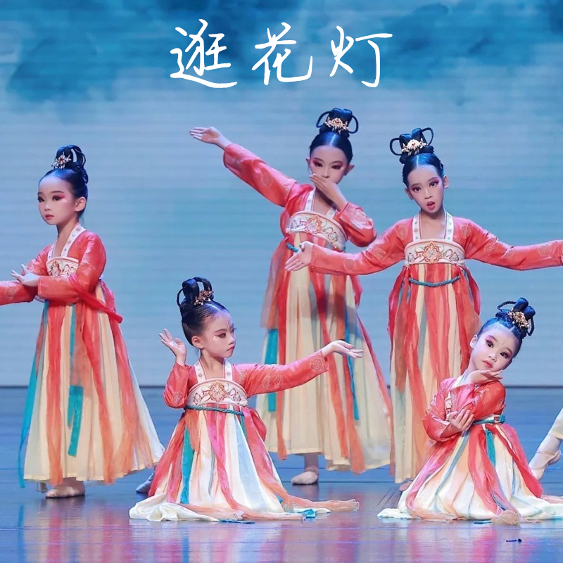 儿童古典舞演出服汉服逛花灯敦煌舞蹈服襦裙唐装古风仙唐朝中国风