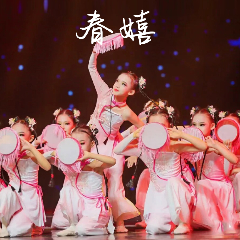 儿童古典舞秧歌胶州扇子舞飘逸国风艺考舞蹈演出服扶春入梦表演服