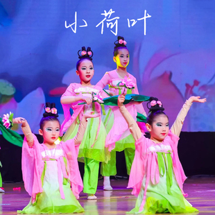 竹枝词汉服舞蹈服鱼戏莲叶间江南可采莲古典舞儿童演出服荷花道具