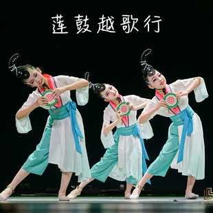 莲鼓越歌行演出服采莲戏莲入莲间表演服莲蓬铃铛道具荷花灼灼舞蹈