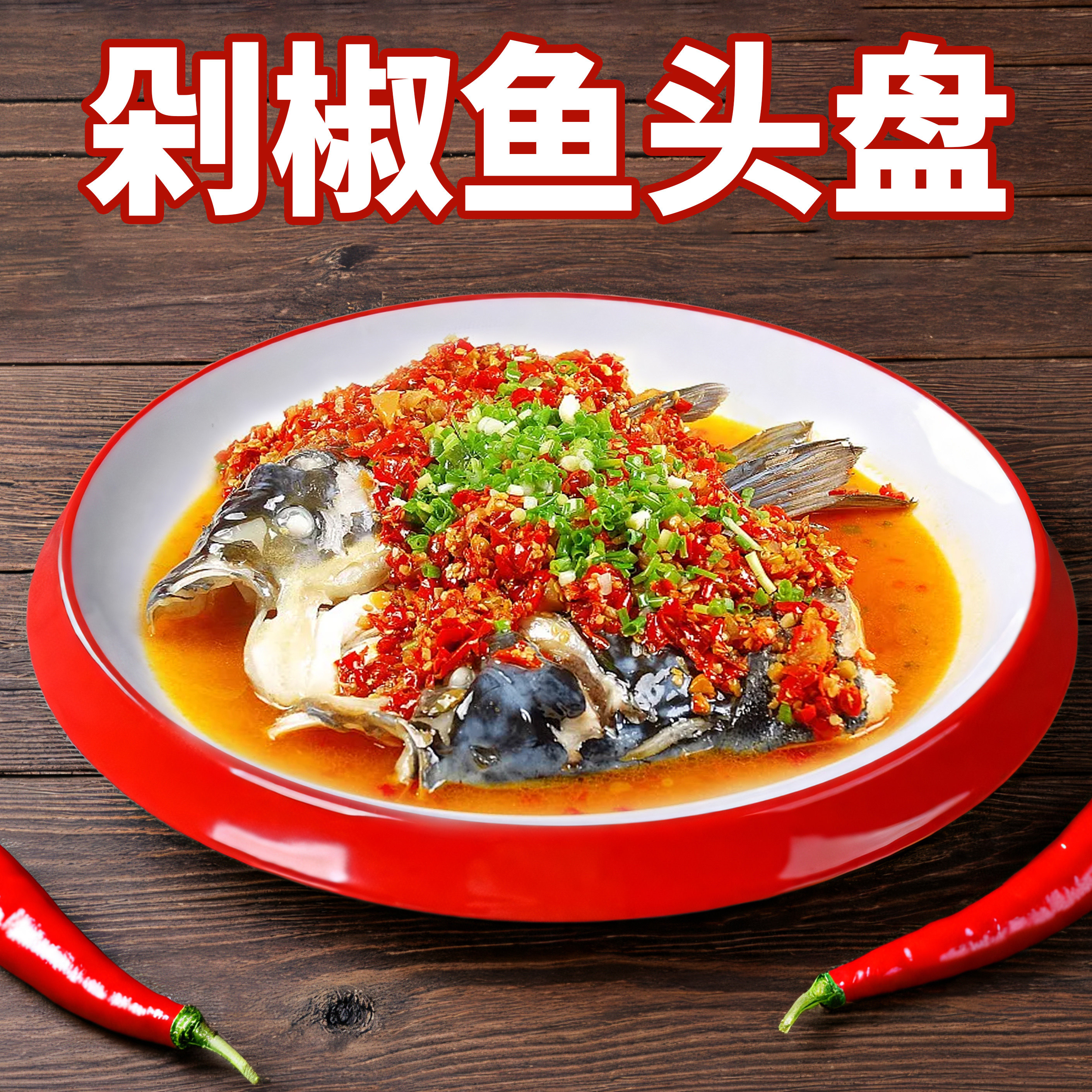 大圆盘密胺大众双色耐摔密胺餐具