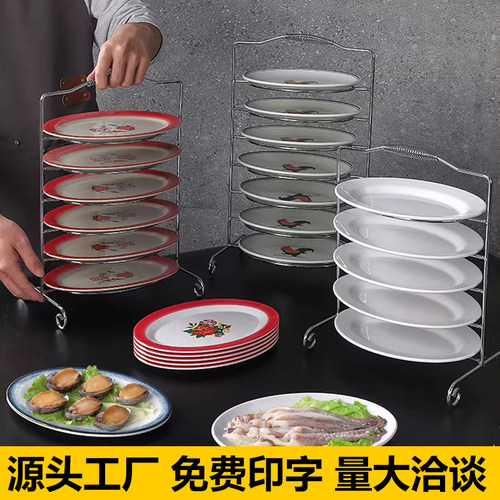 密胺餐具脆皮鸡不锈钢多层收纳架