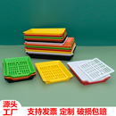 塑料烧烤店放串串盘子商用火锅烤串摆菜展示沥水长方盘子商用餐具