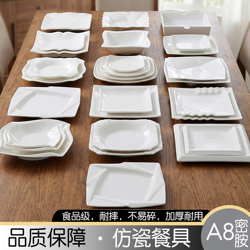 密胺仿瓷白色快餐店四方盖浇饭盘
