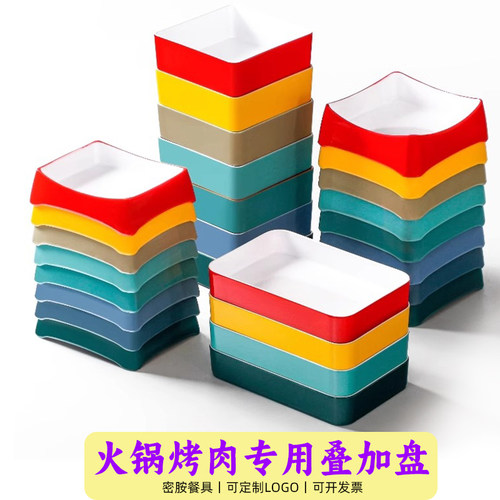 配菜盘密胺大众纯色耐摔密胺餐具