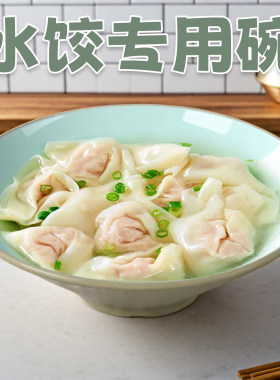 密胺中式大众耐摔密胺餐具水饺碗