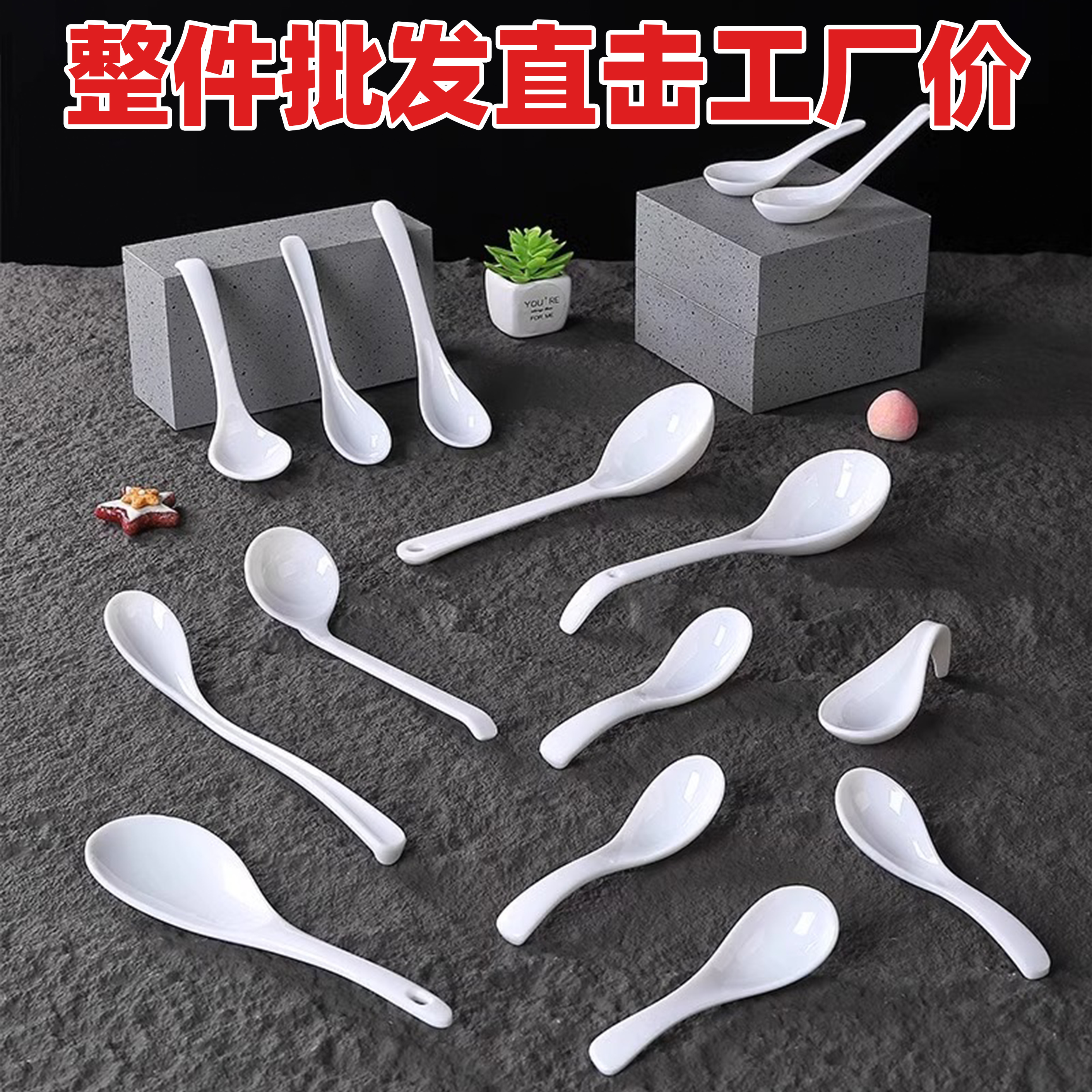 柏邦密胺餐具结实耐摔长柄勺纯色