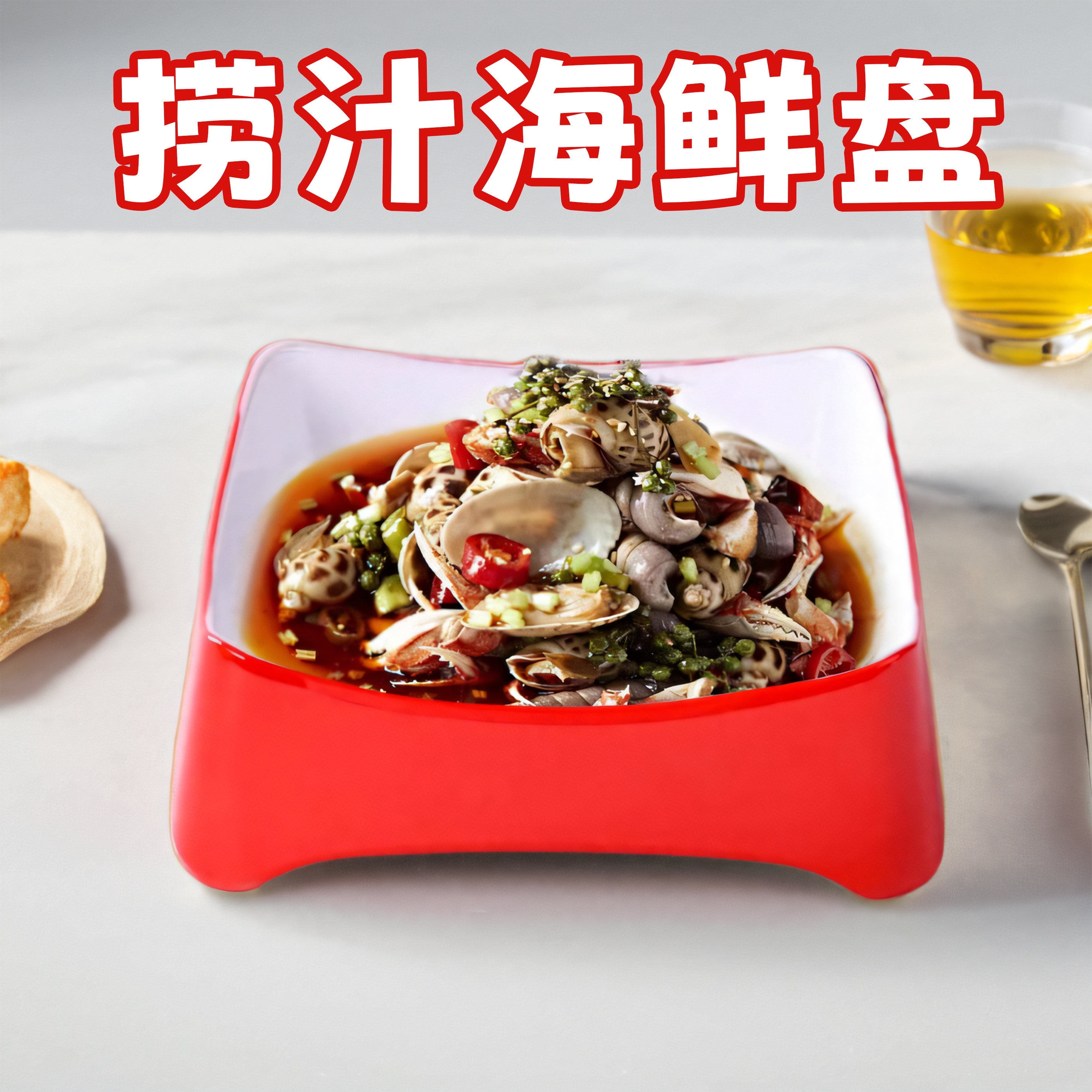 配菜盘密胺大众双色耐摔密胺餐具