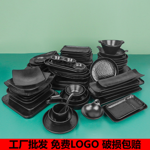 密胺仿瓷火锅餐具配菜盘