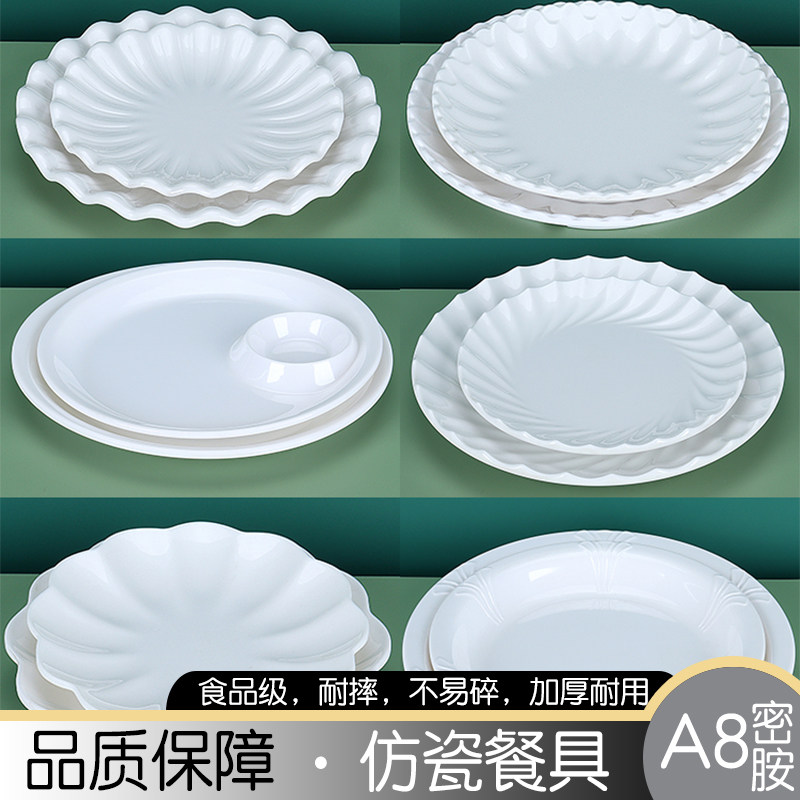 密胺餐具高级感酒店自助盘餐厅