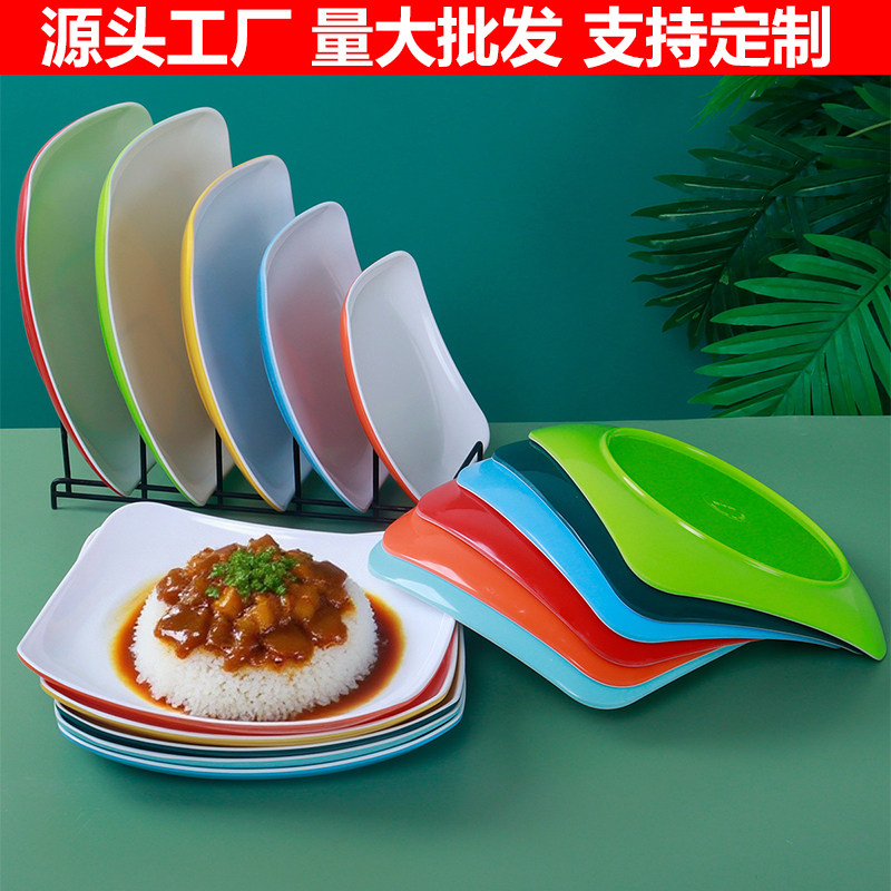 密胺仿瓷餐具食堂学校双色方盘饭店盖浇饭套装商用餐厅饭碗快餐盘
