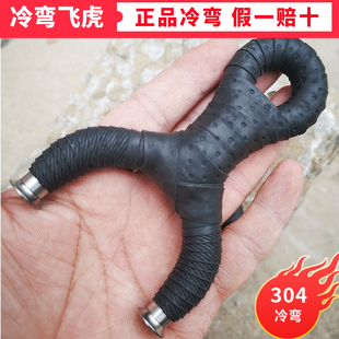 新款手工冷弯弹弓14毫米钛合金撑头精准大威力不锈钢传统飞虎大全