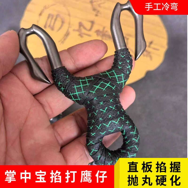 口袋不锈钢竞技冷弯反曲圆皮筋