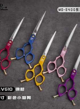 MDS400美咕专业宠物美容剪刀彩色铝合金小弯剪美容直剪修毛小牙剪
