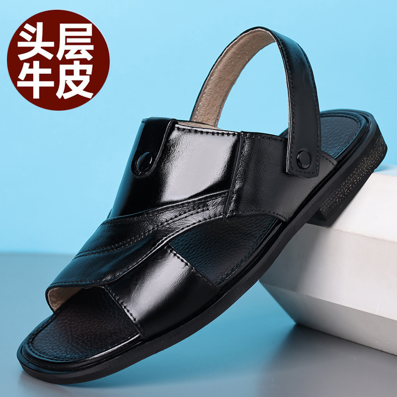 头层牛皮实心轮胎底结实耐穿