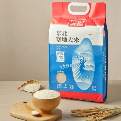 黑龙江密山市2025年新米东北美人