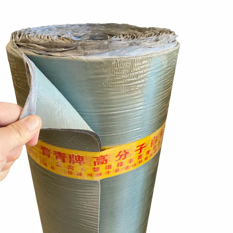 4mm聚酯胎双面自粘聚合物改性沥青防水卷材湿铺屋面防水卷材,基础建材,基础材料,淘宝优惠券,粉丝福利购,淘宝优惠卷