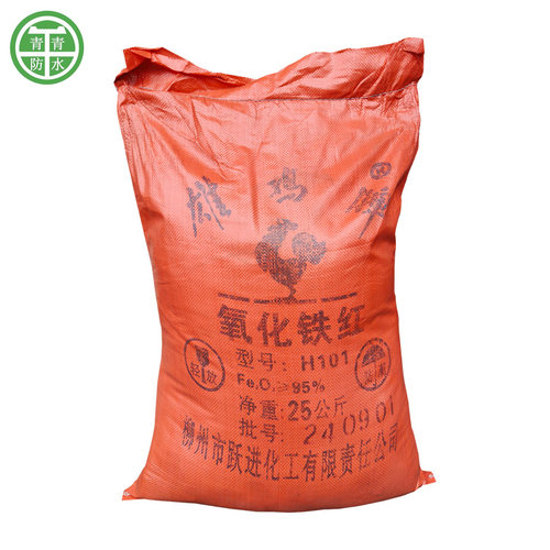 颜料氧化铁红铁黑铁黄群青钛白粉