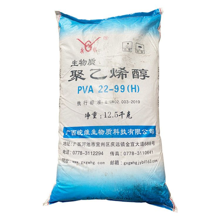广维聚乙烯醇速溶胶丝