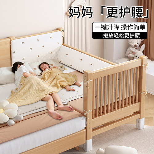 儿童拼接床大人可睡床边床榉木升降定制实木床婴儿床边加宽拼接床