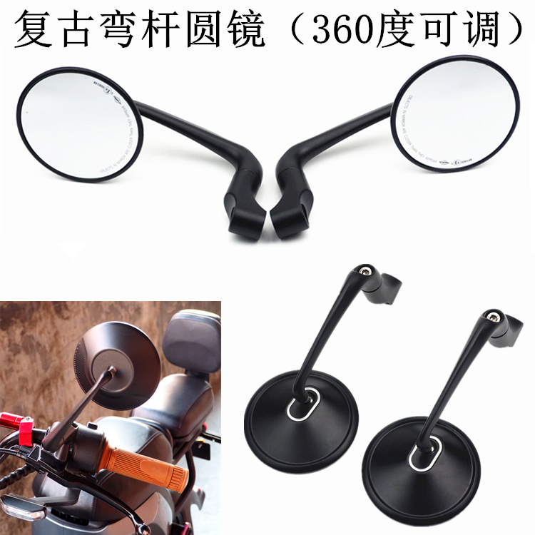 摩托车改装闪300龙嘉V咖途奔达250力帆V16复古后视镜反光镜倒车镜