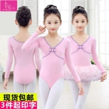 Quần áo khiêu vũ cho trẻ em gái thực hành quần áo dài tay mùa thu và mùa đông váy một mảnh váy múa ba lê trẻ em